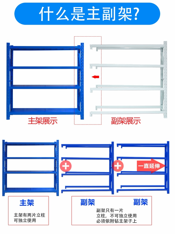 Kệ lưu trữ nhiều lớp hiển thị kệ sắt lưu trữ kho đa chức năng lưu trữ ngầm phòng hộ gia đình lốp xe tốc hành - Kệ / Tủ trưng bày