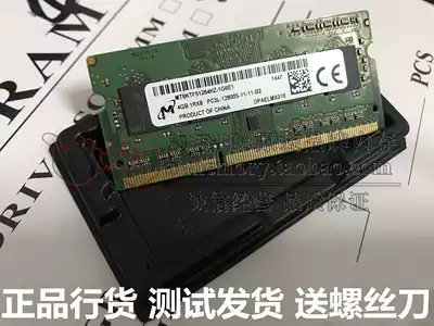 mei guang 4GB 1Rx8 PC3L-12800S-11-11-B2 memory 8KTF51264HZ-1G6E1 licensed