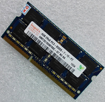 New Hynix 4GB 2RX8 PC3-8500S 10600S memory HMT351S6BFR8C-G7 H9