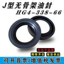 J non skeleton oil seal 60*85cm 60*90 65*85 65*90 65*95 70*90 70*95*12