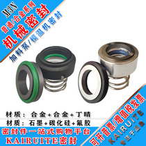 Mold temperature machine mechanical seal M3N 101 120-12 14 16 19 20 50 80 high-temperature alloys