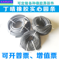 Tinsunny rubber strip round sealing strip black solid oil resistant rubber rope NBRO type strip 2-25mmO type ring oil seal