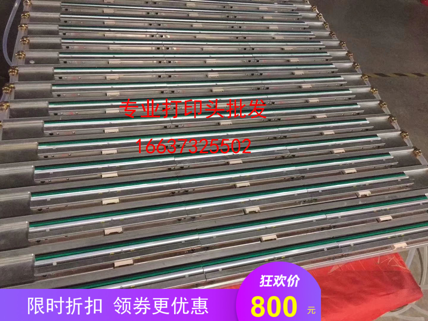 Laser banner machine print head manufacturing original factory Warring Odelli Kyocera porcelain left middle right single section of the whole section special sale-Taobao