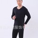 Red mens mùa thu quần lót ấm tiền mỏng Mordales mỡ sống tăng kích thước của bộ đồ kích thước lớn thêm