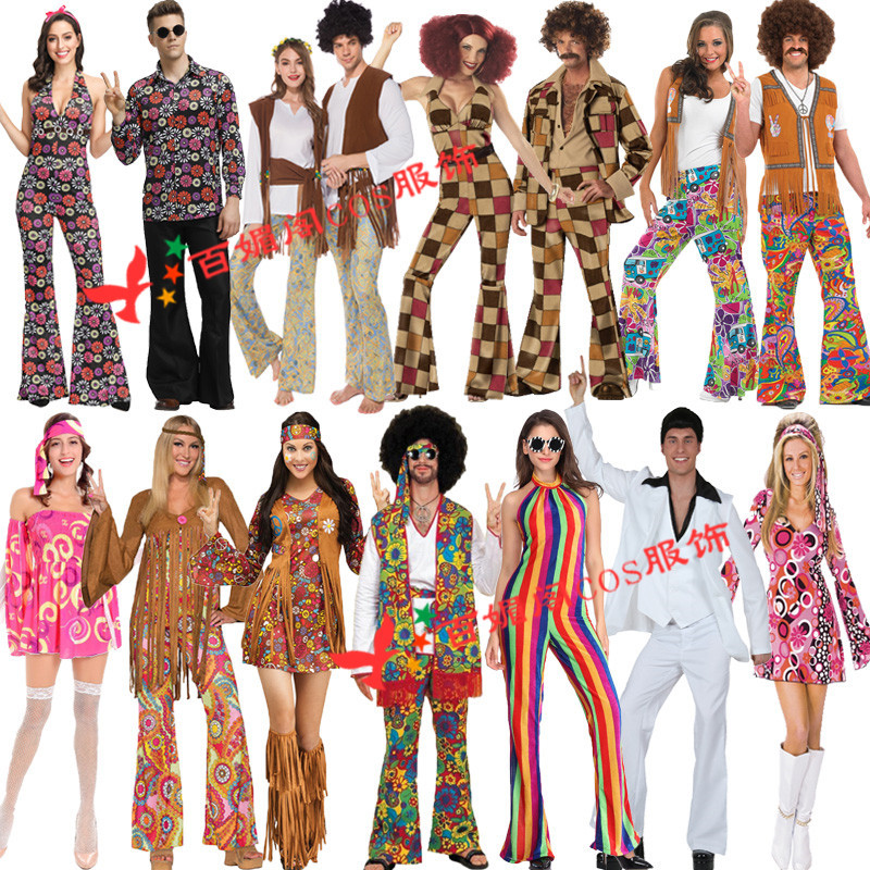 Retro Disco Clown Costume Disco Costume 70S Hippie Clothes Cos Halloween Bar
