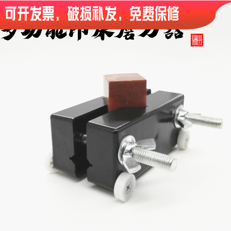 8 years Wenfang seal engraving Old shop Recommended Multi-functional printed bed Knife Sharpeners Seal Engraving Tool clamping printing stone can be sharpened tool