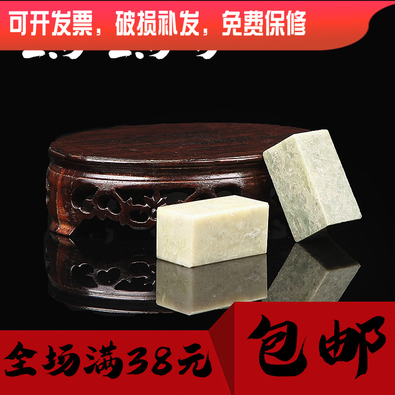 8-year-old study shop recommends Qingtian stone practice chapter gold and stone seal carving for beginners to engrave seal 2 5*2 5*4 printing face