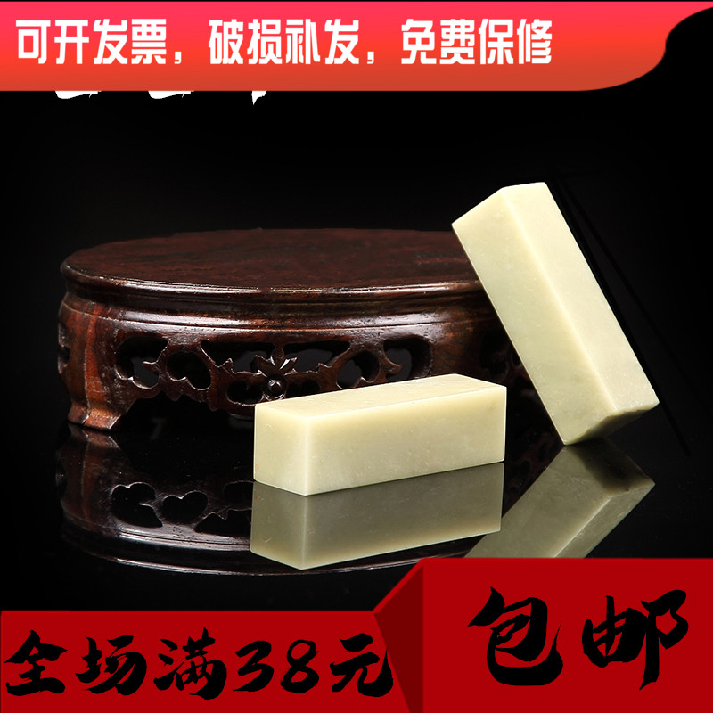 8-year old shop recommends Qingtian stone practice chapter gold stone seal carving beginner carving seal 2*2*7 printing surface