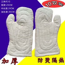 Oven anti-scalding gloves thickened kitchen microwave oven insulation pastry baking extended industrial high temperature cotton hand stuffy