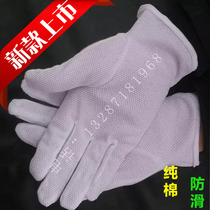 Cotton dispensing white gloves summer thin driver driving pure cotton sweat-absorbing non-slip etiquette Anti-static work breathable