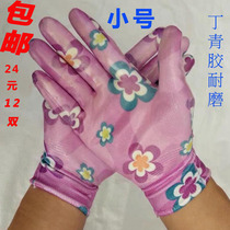 Thin breathable small labor insurance gloves Womens work patch hand Dingqing rubber waterproof mechanical work oil-proof wear-resistant