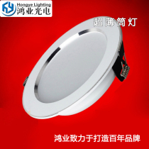 LED downlight Ultra-thin panel light Flat panel light round square 2 5 inch 3 inch hole 8 cm warm yellow red green blue white