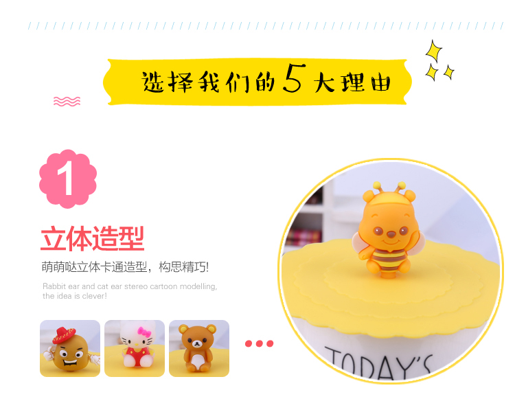 Thực phẩm sáng tạo cấp silicone không độc hại chống rò rỉ cốc bìa phổ quát chịu nhiệt tách trà bìa dễ thương hoạt hình cốc bìa - Tách bình nước tập gym