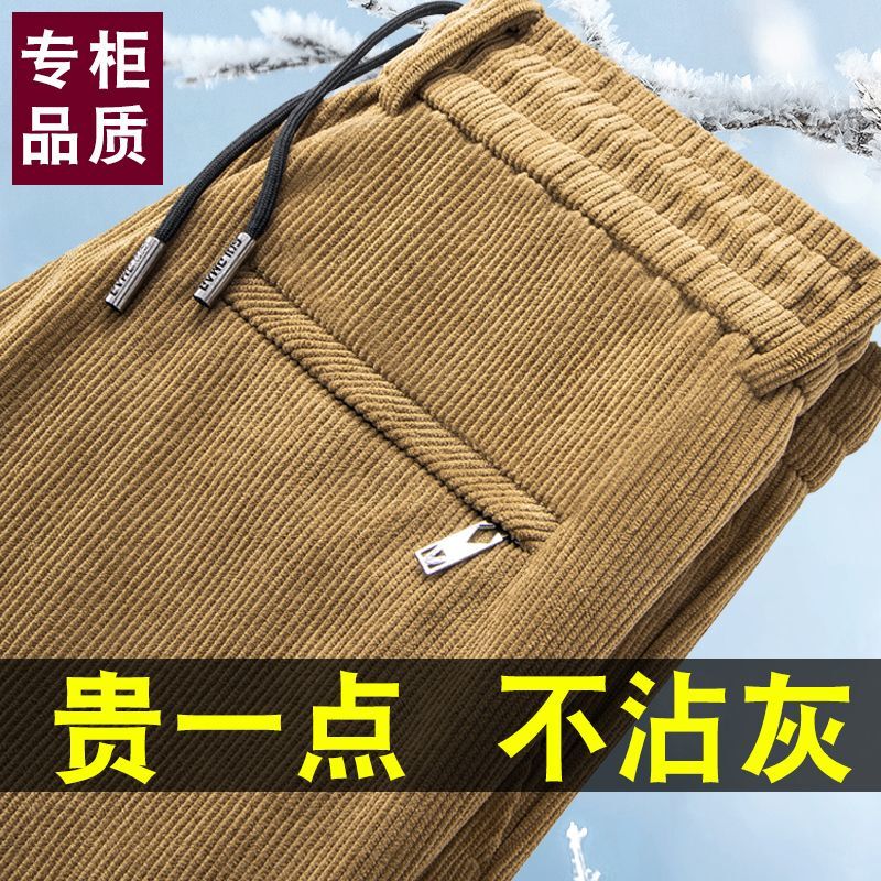 Clearance Sale Corduroy Casual Pants for Men, Spring and Autumn Sports Sweatpants, Straight-Leg, Large Size, Loose Fit, Versatile Long Pants