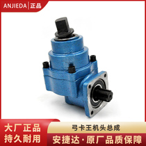 Bow Kakang horse climbing machine riding car chassis steel plate nut Bolt screw disassembly machine head assembly accessories