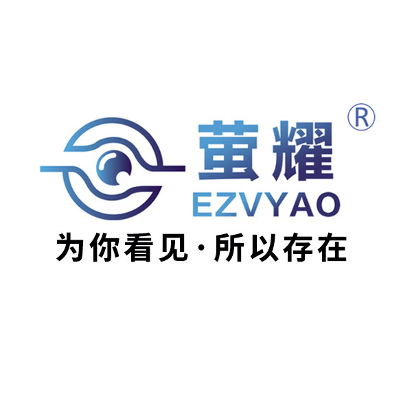 萤耀监控安防