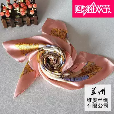 Suzhou silk scarf 100 mulberry silk European and American big ladies all-match silk scarf high-end gift