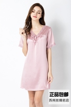 Suzhou Dimensions Silk New Products Listed Summer Autumn Real Silk Sleepwear Short Sleeves Dress Home Dress Home multiple optional