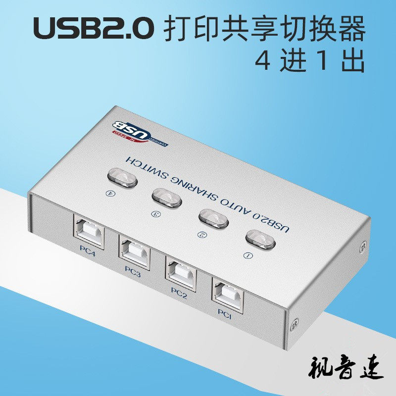 告别USB插口混乱，高效办公神器来了！⚡💻-电脑切换器-淘宝好物网