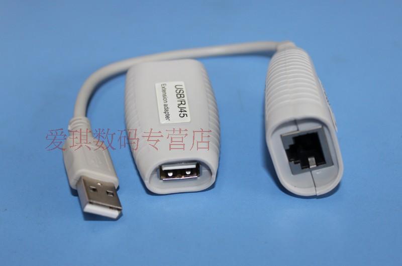 USB cable 50 meters MT-150FT USB extender signal amplifier Super five network cable can be extended by 50 meters