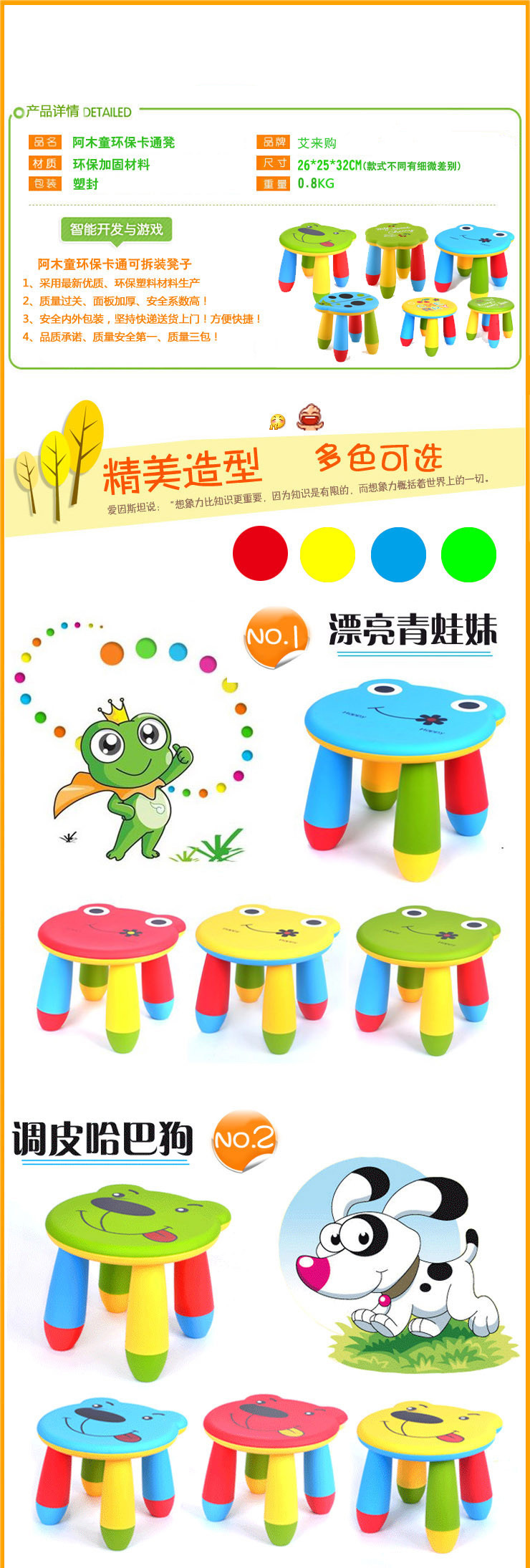 Ghế mẫu giáo trẻ nhỏ băng ghế nhỏ màu xanh lá cây giáo dục sớm bàn ghế có thể tháo rời bé phân phân mẫu giáo ăn tối - Phòng trẻ em / Bàn ghế Bộ bàn ghế trẻ em Holla