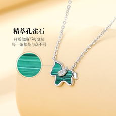 Серебряное ожерелье 芒果店mg饰品s925银 小绿马项链 OTHER