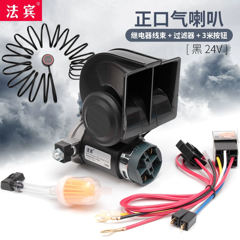 Fabin ốc còi xe máy còi hơi còi xe hơi còi xe 12v âm cao siêu lớn 24v còi xe tải kèn hơi 12v nhại còi 