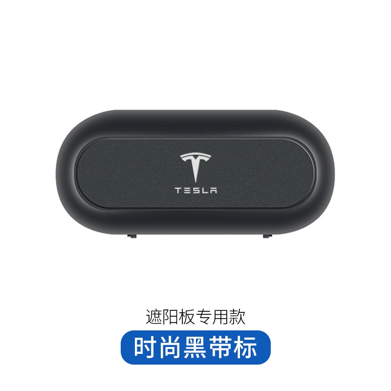 còi oto 12v Thích hợp cho Tesla Model3 hộp kính đặc biệt ModelY kính ô tô hộp lưu trữ hộp thẻ kẹp bảng công cụ coi xe canh sat còi oto 12v 