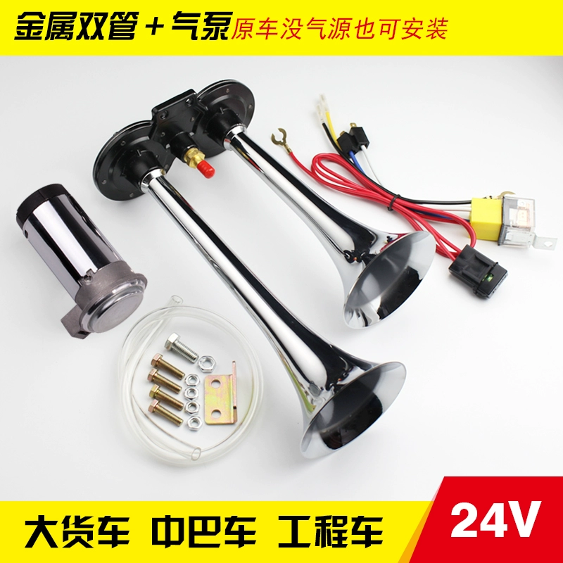 còi ngân ô tô Fabin xe hơi còi điện 12v siêu lớn sửa đổi còi hơi xe tải 24v còi tàu còi tàu còi máy bơm không khí nhại còi còi xe ô to loại nào tốt 