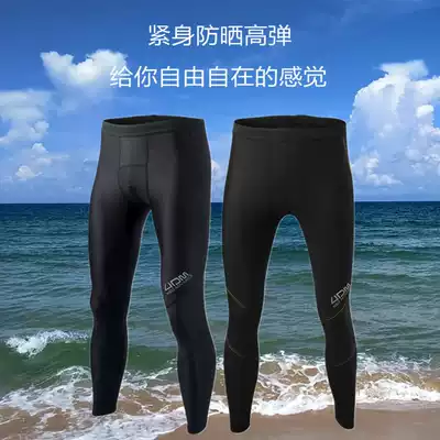 Diving suit men increase diving pants sunscreen UV protection sports fitness surfing snorkeling waterproof female trousers-024