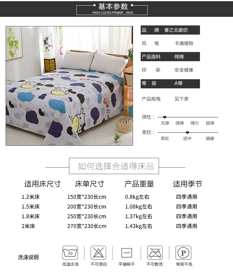 Cũ tấm bông thô dày hơn một mảnh 1,5m / 2 / 8m đôi giường mã hóa ký túc xá dày bông treo lên - Khăn trải giường ga giường đơn