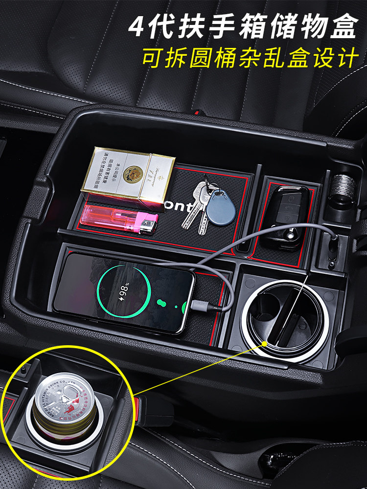 Fostoon x storage box Armrest box Central wireless charging Interior modification special accessories 19 car products