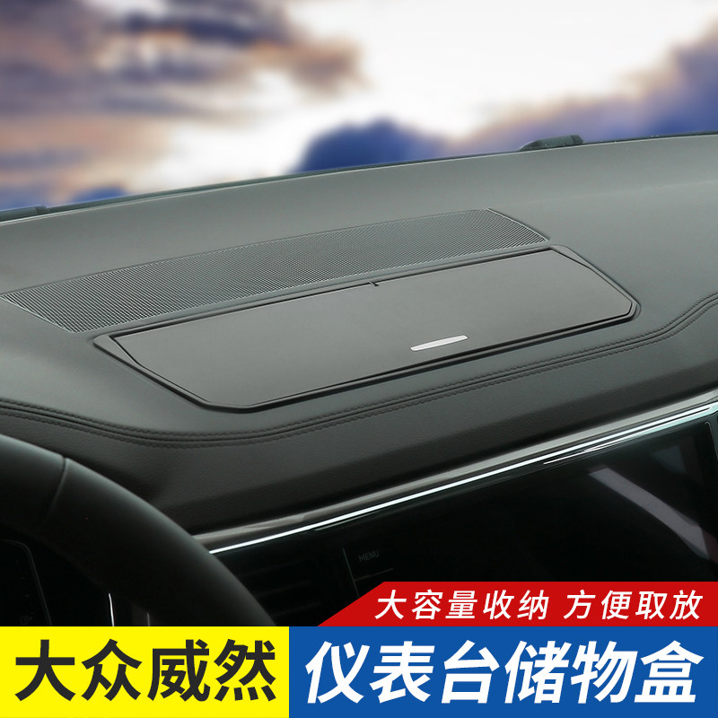 Forswitan Instrument Desk Storage Box Reserve Box Retrofit Interior Accessories Special Car Accessories Individuality Middle Control Upgrades