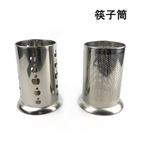 Stainless Steel Chopstick Cylinder Chopstick Cage Milk Tea Shop Straw Barrel Bucket Home Drain Box Chopstick Silo Restaurant String of Aroma Toothpick Holder