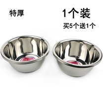 Soup basin stainless steel basin thickened deepening dining basin sub-salad seasoning cylinder round basin with egg basin and face basin wash-basin