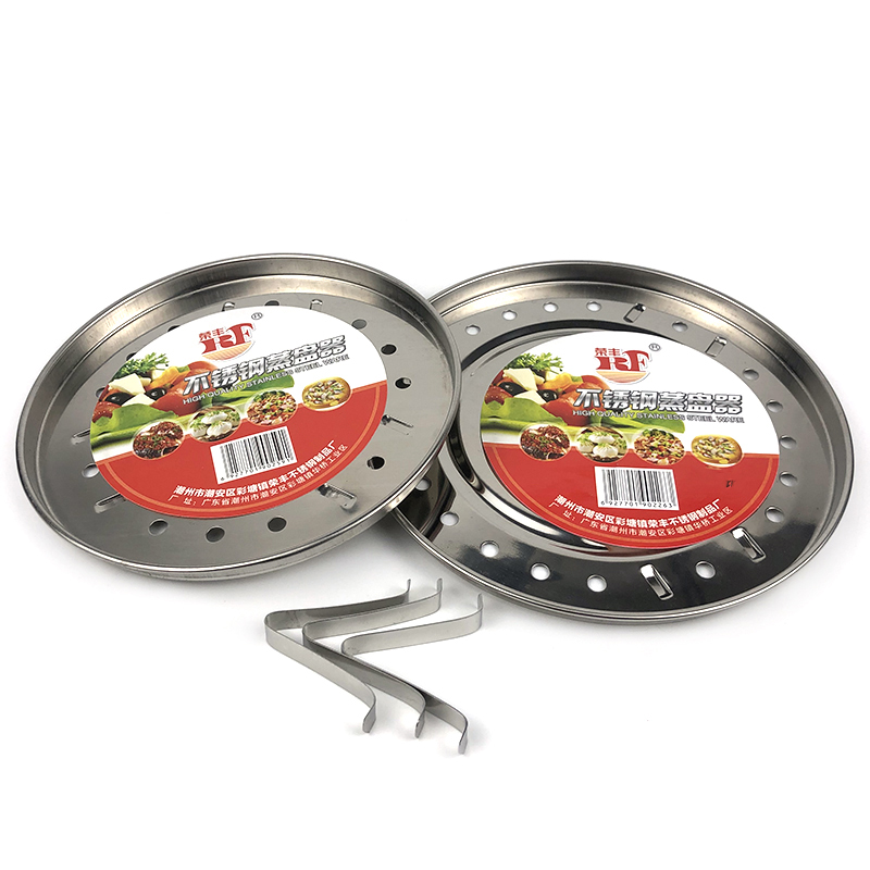 Steaming rack stainless steel steaming tray Home round Steamed Sheet Water Steaming steamer Steamed Buns Steamed Buns Steamed Buns High Foot Steaming Rack Steam Cage