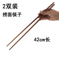 Lengthened Chopsticks Scoop chopsticks Wooden Hot Pot Chopsticks Fried Chicken Wings Fried oil strips Lacquered No Waxed Household Solid Wood Chopsticks