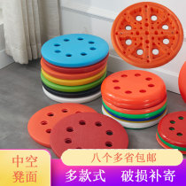 Iron stool stool surface chair surface iron plate stool surface round stool surface round household plastic thickened stainless steel eight-hole panel