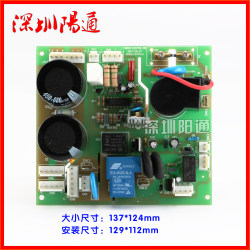 广州烽火TIG160 TIG160A 200 氩弧焊机电源板 高压板 电路板配件