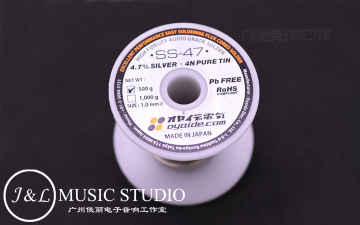 Japanese original Oyaide Oyaide Electric Emperor SS-47 1mm with silver 4 7% audio solder