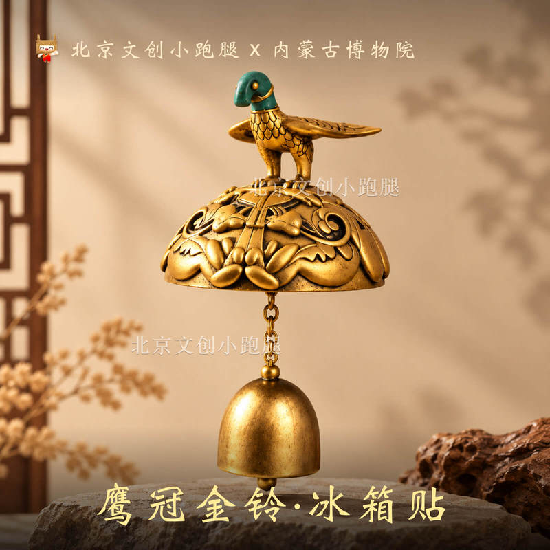 Inner Mongolia Museum Eagle-Shaped Gold Crown Doorbell Fridge Magnet Popular Model Magnetic Home Decor Gift for Giving