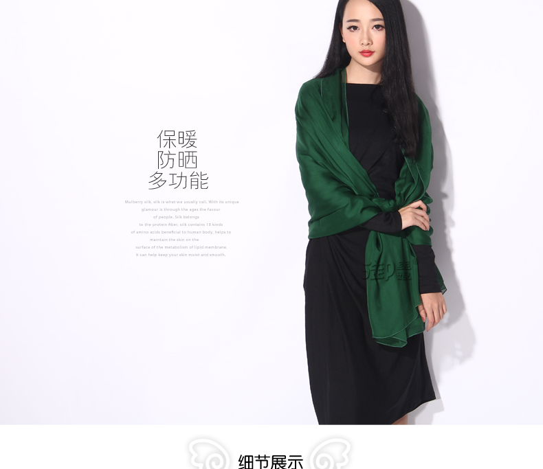 Foulard pour Femme en De la soie - Ref 3158011 Image 17