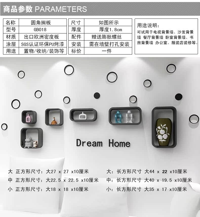 圆角正方形组合-长方形组合_07