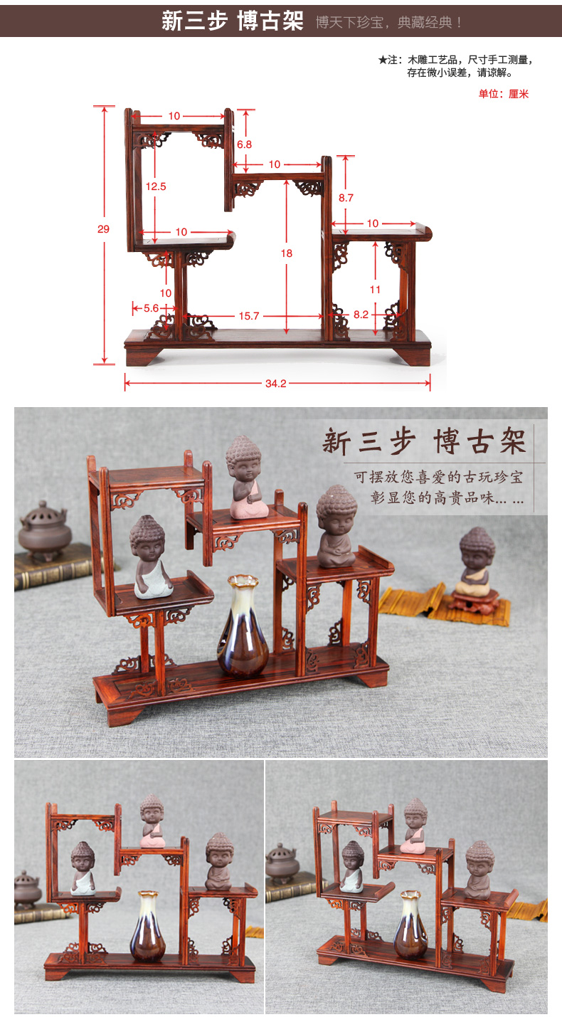 Gỗ gụ Trung Quốc giá ấm trà gỗ hồng đỏ nhỏ Bo cổ rắn gỗ Duobao kệ kệ trưng bày đứng - Kệ kệ đẹp