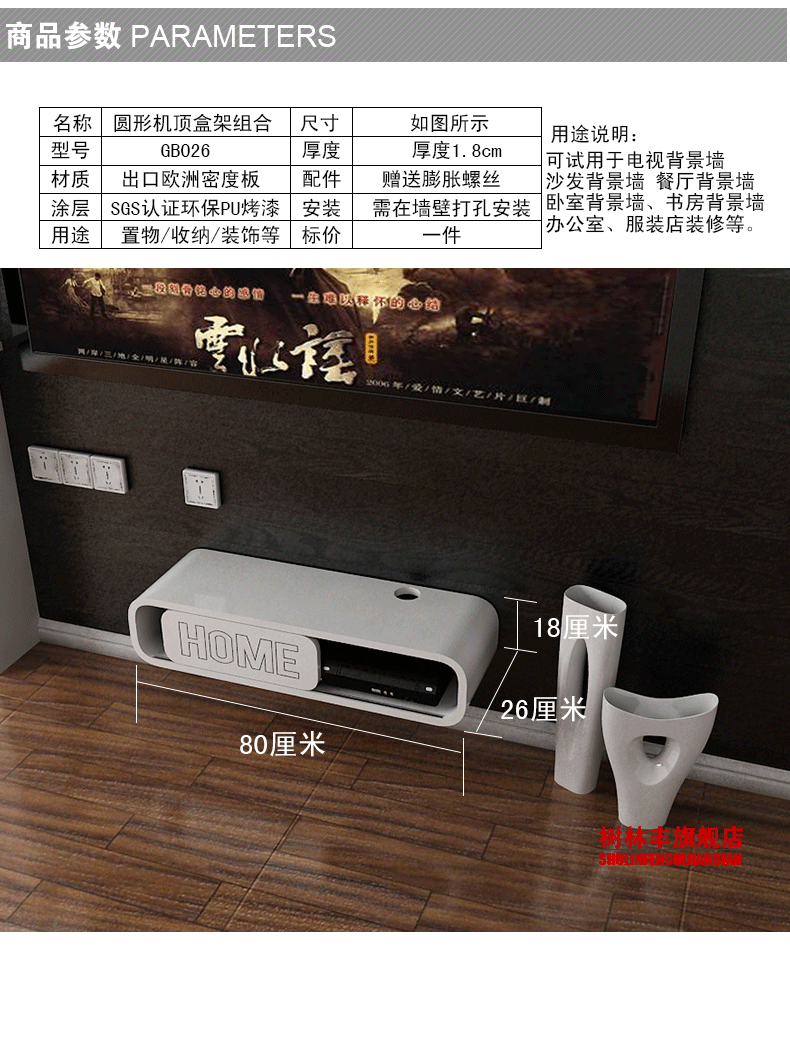 圆形创意机顶盒_17.png