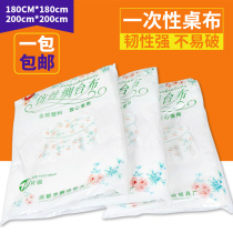 Thickened disposable tablecloth plastic waterproof tablecloth home banquet wedding hotel tablecloth large 10 pieces