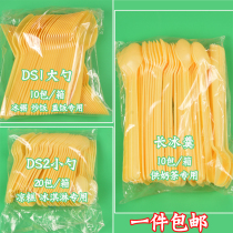 Boutique disposable plastic small yellow spoon small spoon DS2 DS1 ice cream scoop cake scoop food grade ice cream