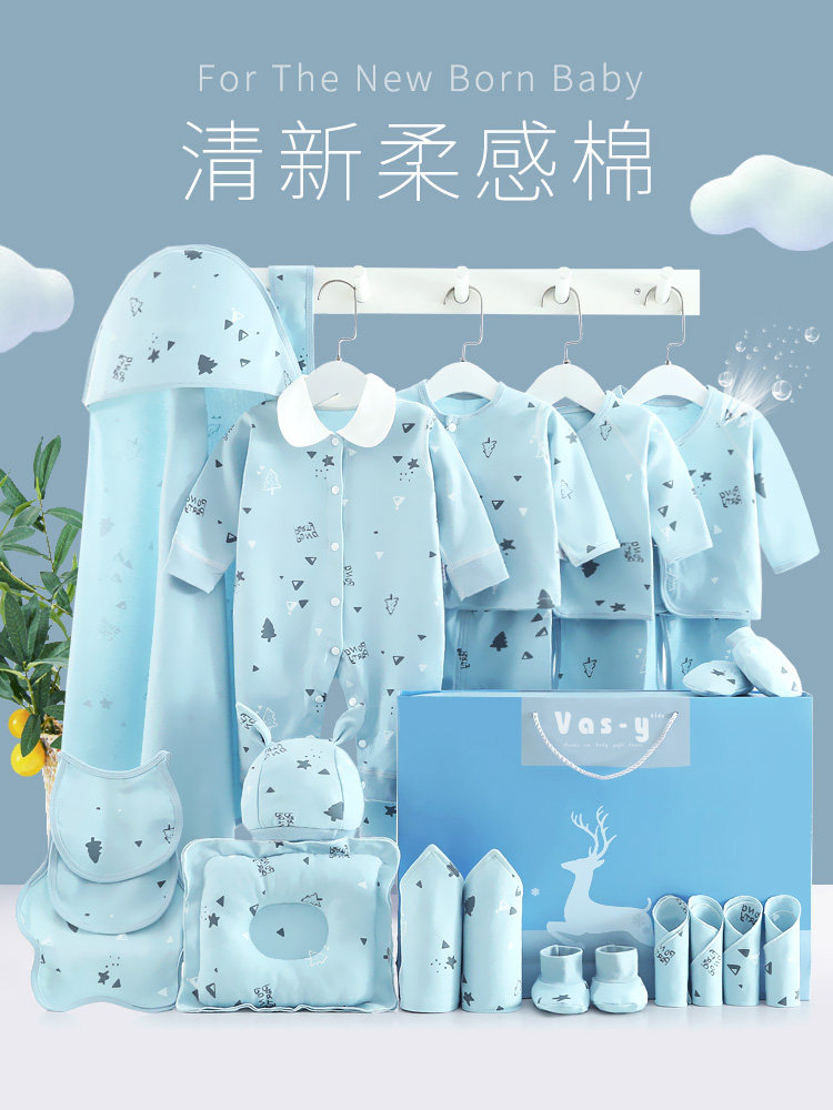 Hong Kong newborn gift box cotton clothes spring set just born newborn baby full moon gift baby supplies