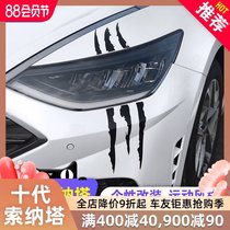 Hyundai Sonata Festa seventh generation Elantra headlight claw mark car sticker Hood car lamp eyebrow sticker modification