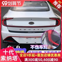 20 models of modern tenth generation Sonata rear headlight film modified light black film cable ten special taillight protective film